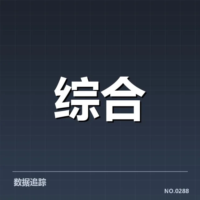 电竞亚运赛场风云：中国战队表现走向何方
